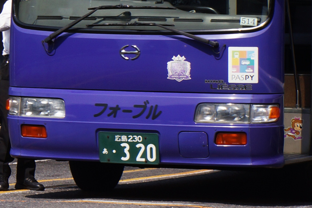 L230 320