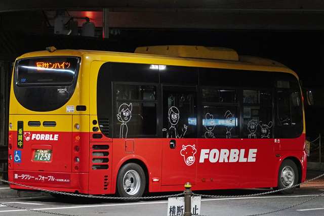 FORBLEdl