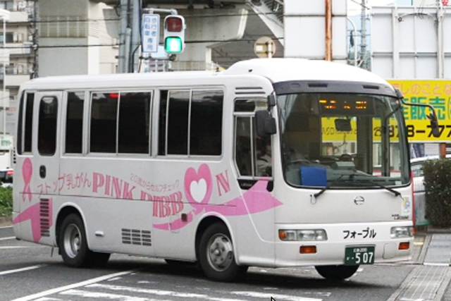 Xgbv@PINK RIBBON bsO