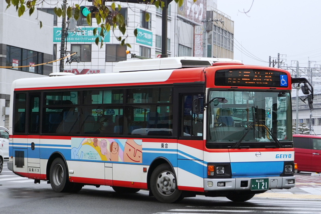 R230 121