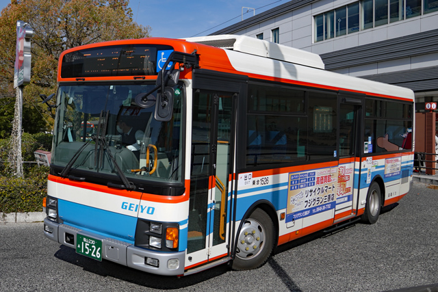 R230 1526