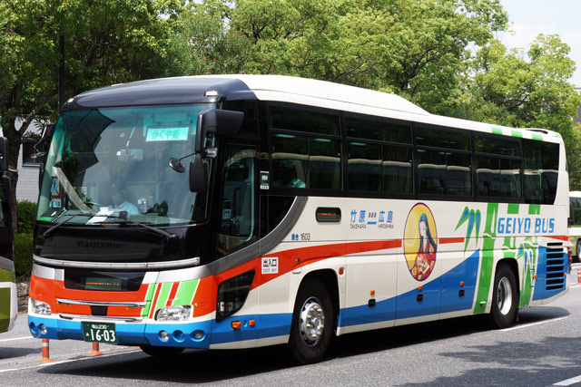 R230 1603