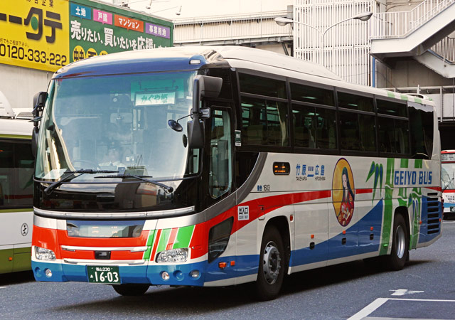 R230 1603@P