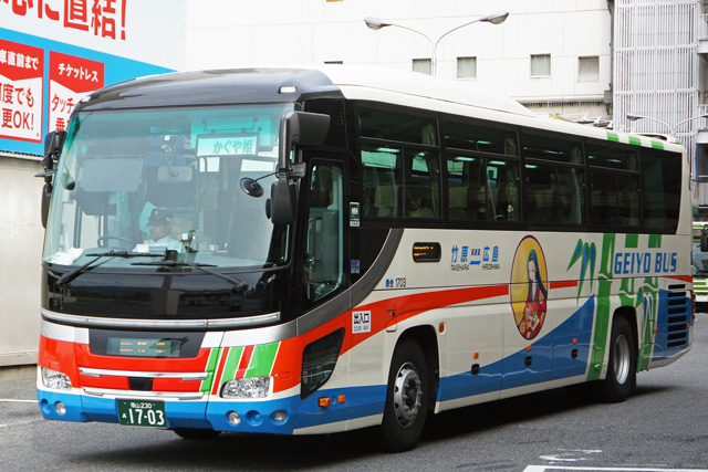R230 1703@P