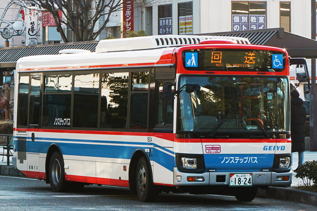 R230 1824