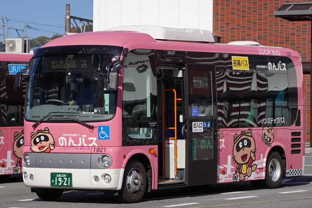 L230 1921