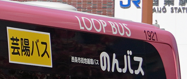 L230 1921