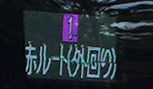 L230 1922