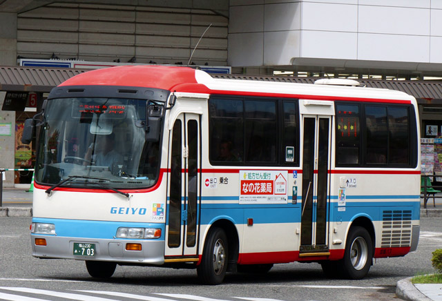 R230 703