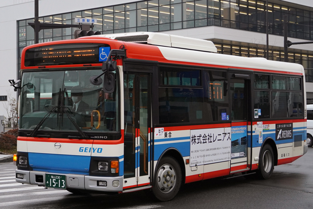 R230 1513