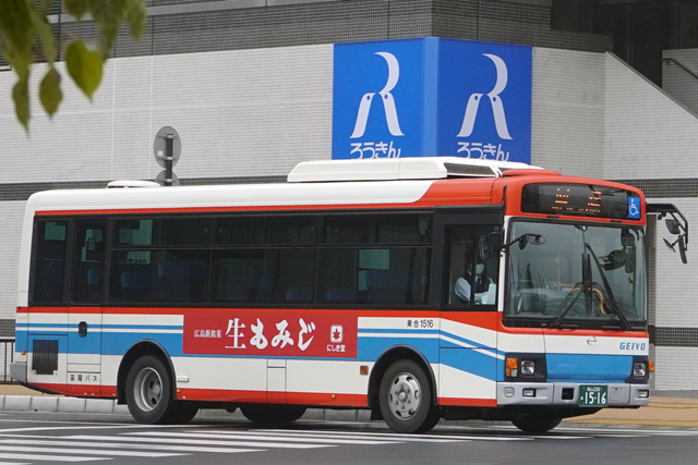 R230 1516