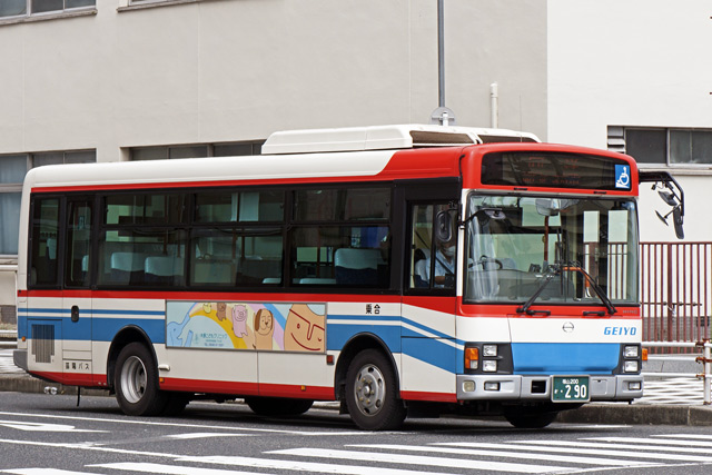 R200 290