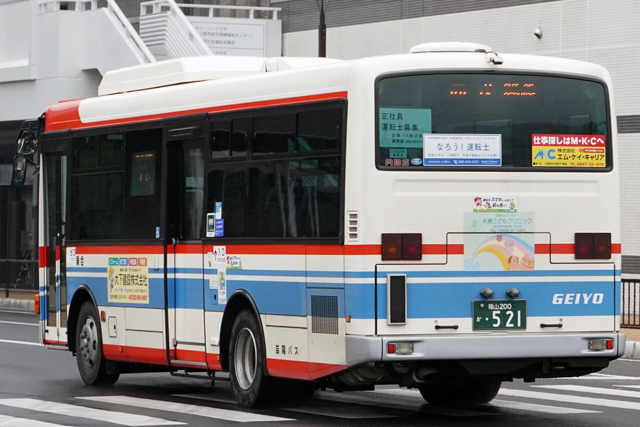R200 521