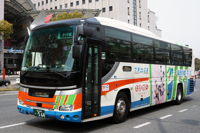 R200 564