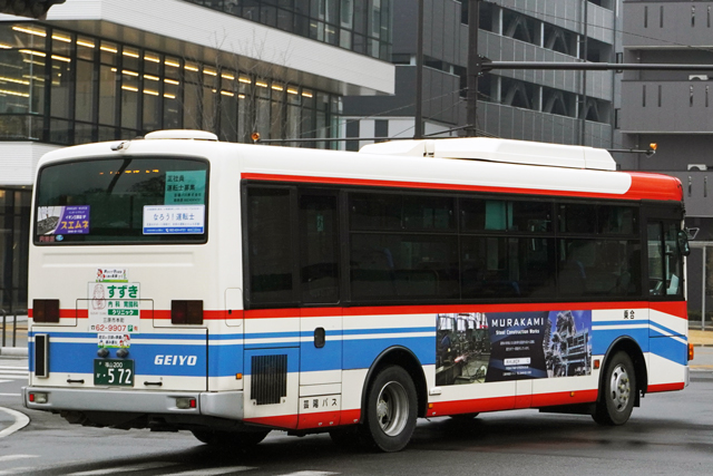 R200 572