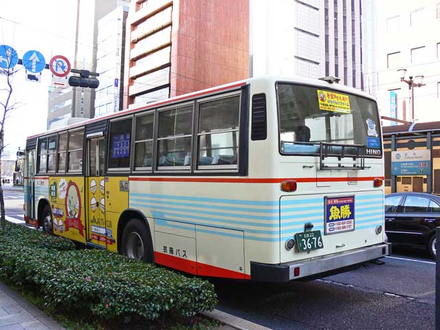 KiPiOの散歩道 バス☆路線 芸陽バス 広島22 く3676