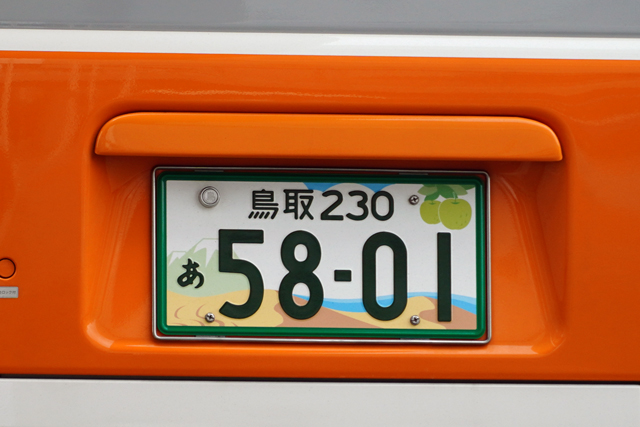 ����230 ��5801�@�����[�o�[�h