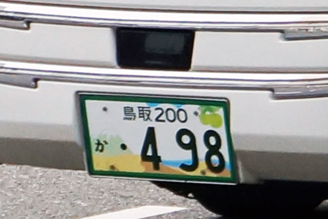 200 498