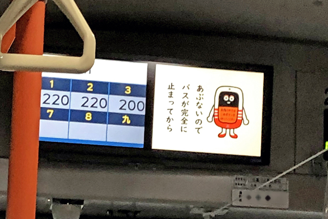 L230 70