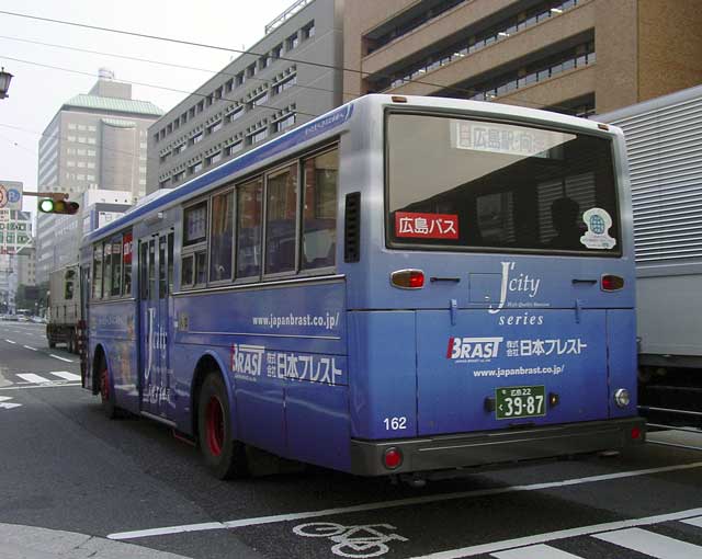 広島22 く3987 日本ブラスト(二代目) 左後ろから