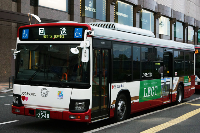 L200 2548