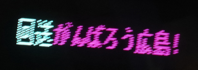 L200 2550