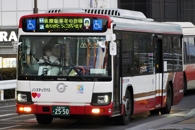 L200 2550