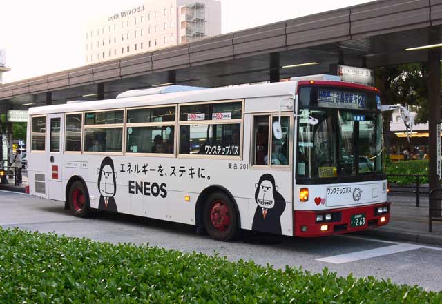 L200 268@ENEOSbsO