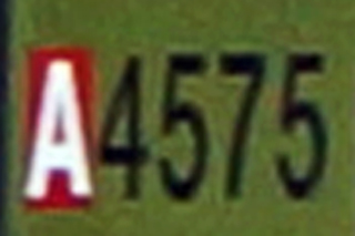 Д
