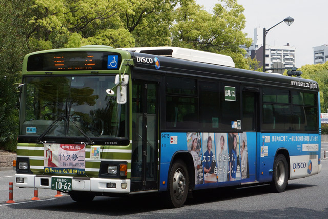 L200 1062@bsO