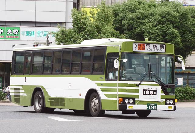 L200 1204@LdF