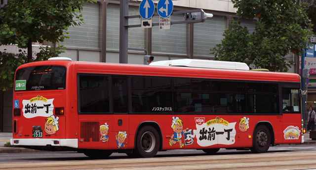 L200 1533@oO꒚bsO