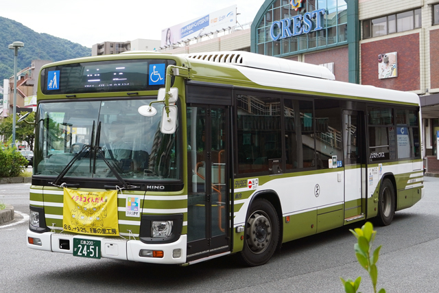 L200 2451