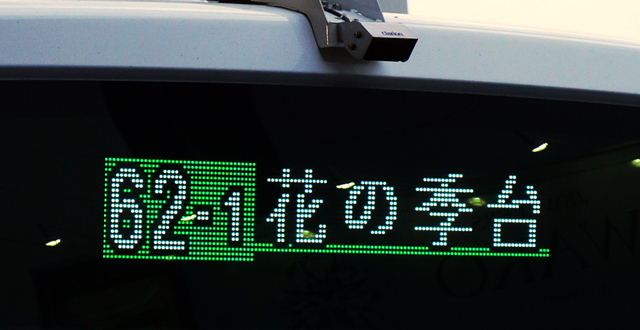 L200 2509