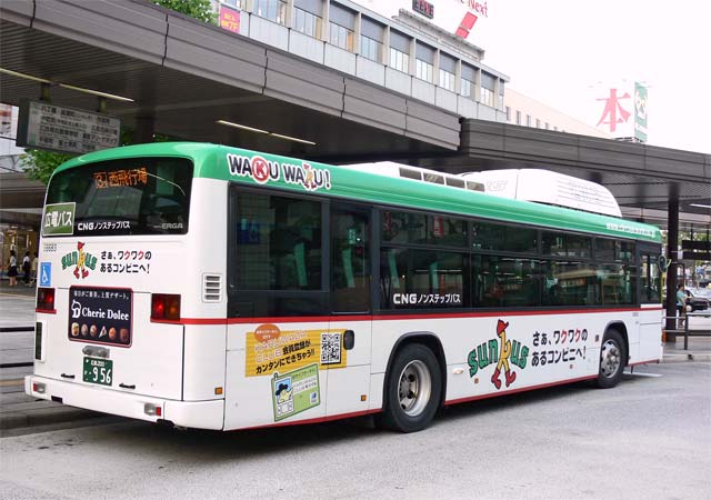 L200 956@SUNKUSbsO@납
