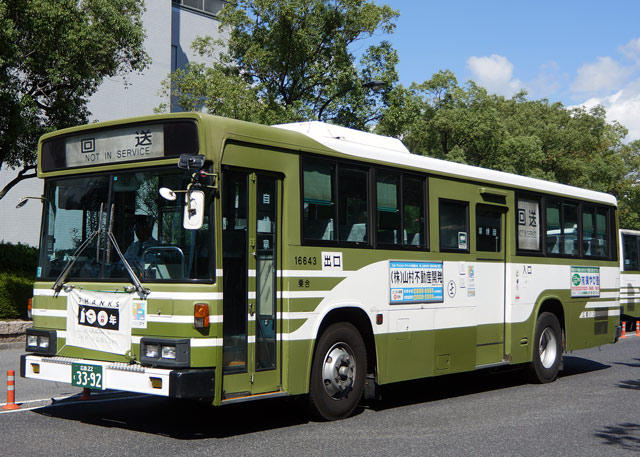 L22 3392