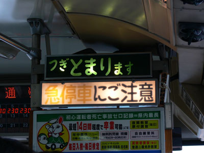 F쎩Ԃ̎ԓP