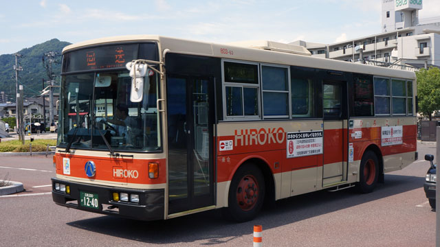 広島200 か1240