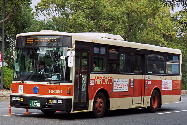 広島200 か1298