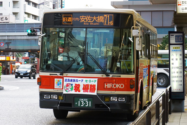 L200 1331