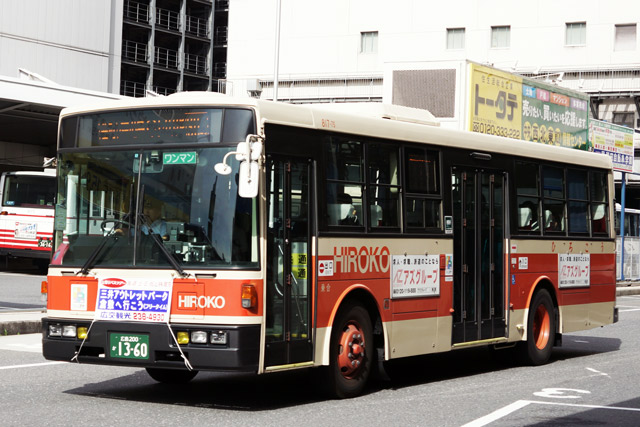 広島200 か1360