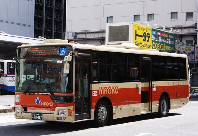 広島200 か2007