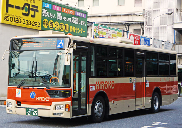 広島200 か2165