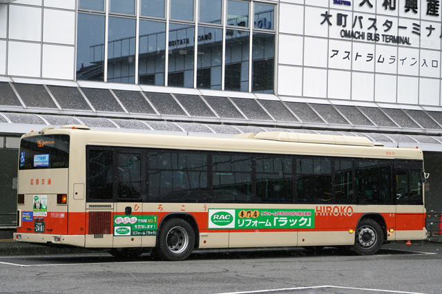 L200 2481