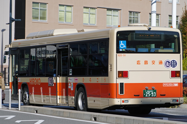 広島200 か2593