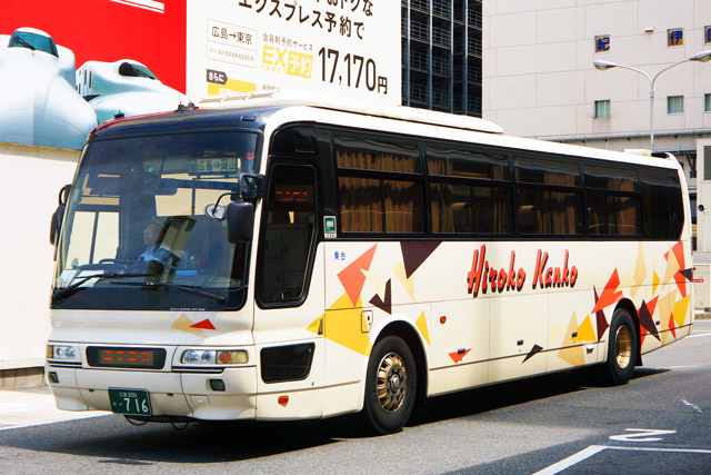 広島200 か716
