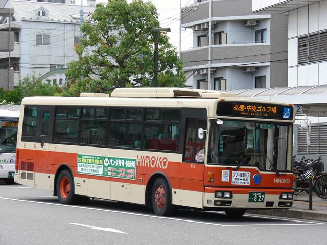 広島200 か827