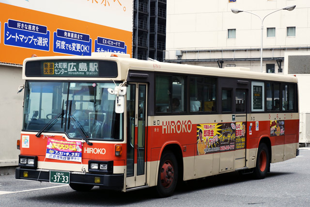 L22 3733