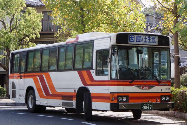 R230 9017