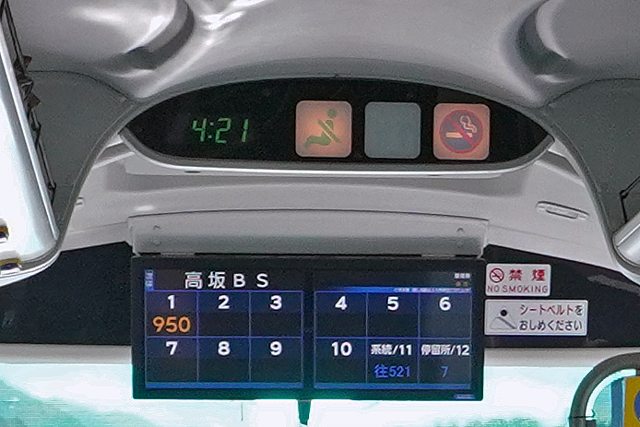 R230 12